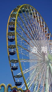 逾期提示身份证要消磁 逾期提示身份证要消磁