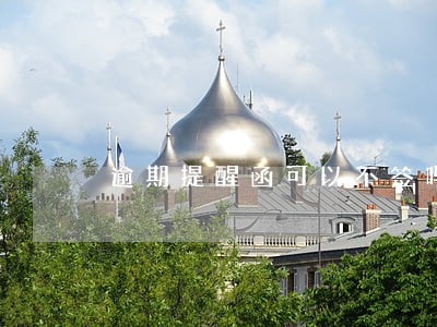 逾期提醒函可以不签吗 逾期提醒函可以不签吗