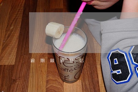 逾期撤销征信 逾期撤销征信