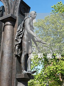 逾期撤销申报