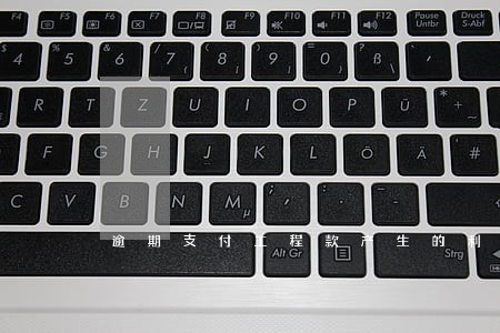 逾期支付工程款产生的利息 逾期支付工程款产生的利息