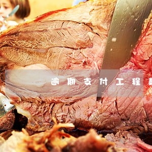 逾期支付工程款利息的判决书 逾期支付工程款利息的判决书