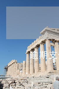 逾期支付款项违约金计算 逾期支付款项违约金计算