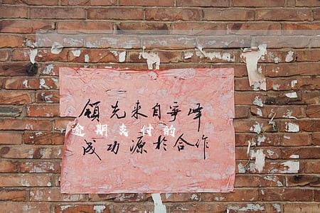 逾期支付的 逾期支付的