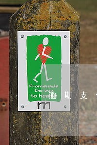 逾期支付租金利息计算 逾期支付租金利息计算