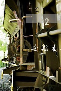 逾期支付货款条例 逾期支付货款条例