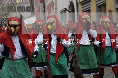 逾期支付货款资金占有率怎么计算 逾期支付货款资金占有率怎么计算