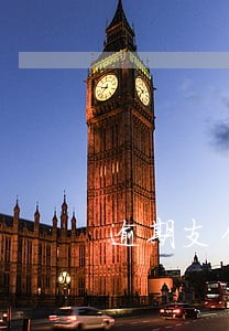 逾期支付赔偿损失