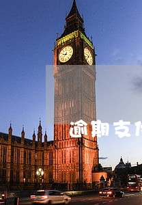逾期支付赔偿金怎么算 逾期支付赔偿金怎么算