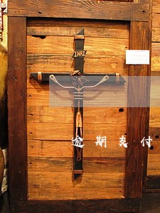 逾期支付违约认定 逾期支付违约认定