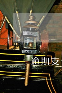 逾期支付违约金数量 逾期支付违约金数量