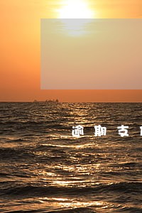 逾期支付违约金日息 逾期支付违约金日息