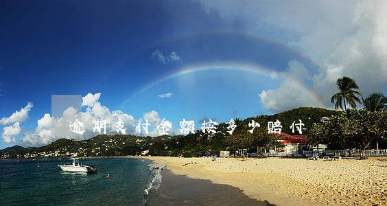 逾期支付金额按多少赔付 逾期支付金额按多少赔付