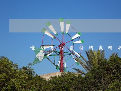 逾期支付首付构成根本违约 逾期支付首付构成根本违约