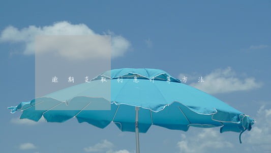 逾期支取利息计算方法 逾期支取利息计算方法