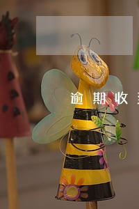 逾期收到开庭通知了还能协商吗 逾期收到开庭通知了还能协商吗
