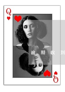 逾期收到律师函没签章 逾期收到律师函没签章