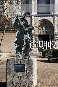 逾期收到律所发的短信是真的吗 逾期收到律所发的短信是真的吗