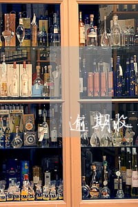 逾期收到律所短信真的假的