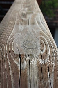 逾期收到微信管理中心短信 逾期收到微信管理中心短信