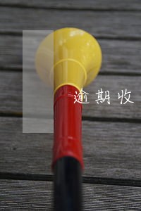 逾期收到追缴短信 逾期收到追缴短信