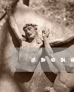 逾期收到限高令是否已经生效 逾期收到限高令是否已经生效