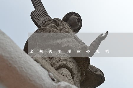 逾期收取滞纳金说明 逾期收取滞纳金说明