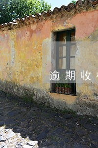 逾期收楼可以赔偿吗 逾期收楼可以赔偿吗