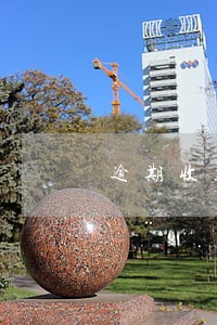 逾期收款利息入账 逾期收款利息入账