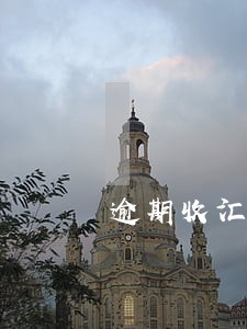 逾期收汇补救 逾期收汇补救