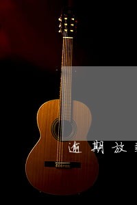 逾期放款的责任 逾期放款的责任