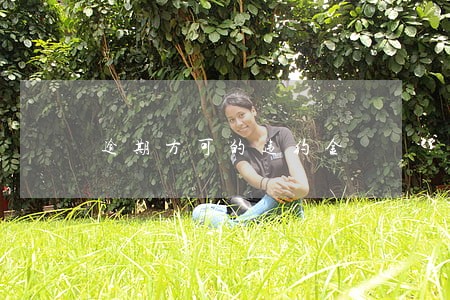 逾期方可的违约金 逾期方可的违约金