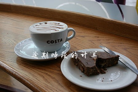 逾期时段的计算