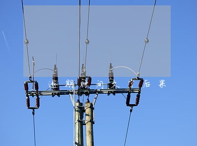 逾期时间久了后果 逾期时间久了后果