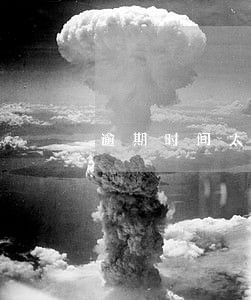 逾期时间太久会怎样 逾期时间太久会怎样