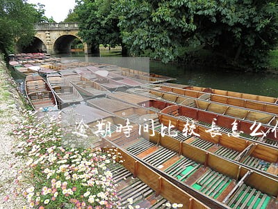 逾期时间比较长怎么催呢