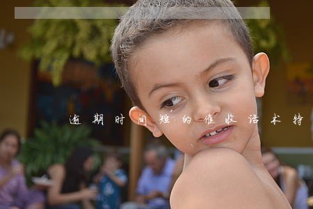 逾期时间短的催收话术特点 逾期时间短的催收话术特点
