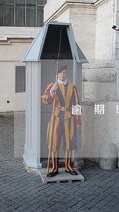 逾期时间逾期金额