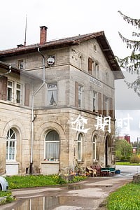 逾期时间长还完后