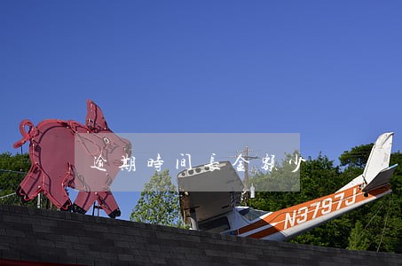 逾期时间长金额少 逾期时间长金额少