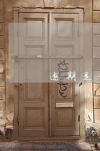逾期是什么平台 逾期是什么平台