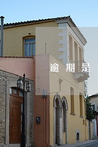 逾期是否可以申请住房贷款 逾期是否可以申请住房贷款
