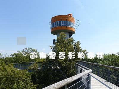 逾期是否影响高铁 逾期是否影响高铁