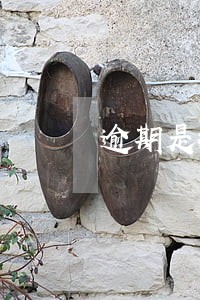 逾期是按总金额收的吗 逾期是按总金额收的吗