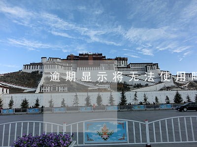 逾期显示将无法使用吗 逾期显示将无法使用吗