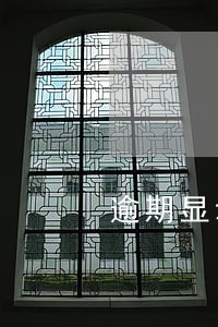 逾期显示已核销是什么意思 逾期显示已核销是什么意思