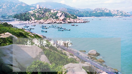 逾期曝光短信 逾期曝光短信