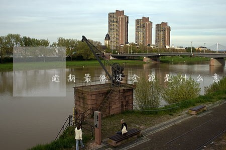 逾期最低还金额是什么意思 逾期最低还金额是什么意思