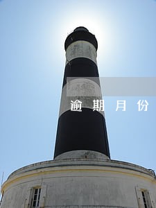 逾期月份29还能贷款买房吗 逾期月份29还能贷款买房吗