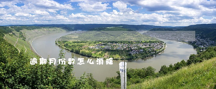 逾期月份数怎么消除 逾期月份数怎么消除